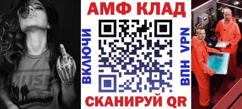 Амфетамин 97%  цена наркотик  Гремячинск 