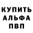 Кетамин VHQ Em Black