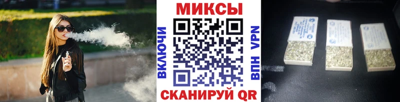 БУТИРАТ 99% Гремячинск