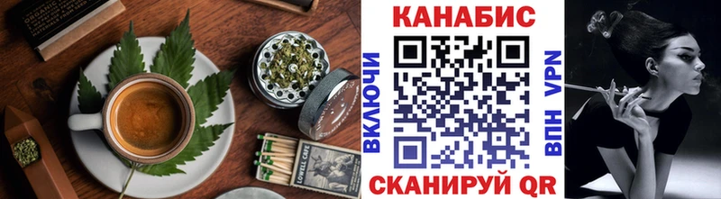 где купить   Гремячинск  Cannafood марихуана 
