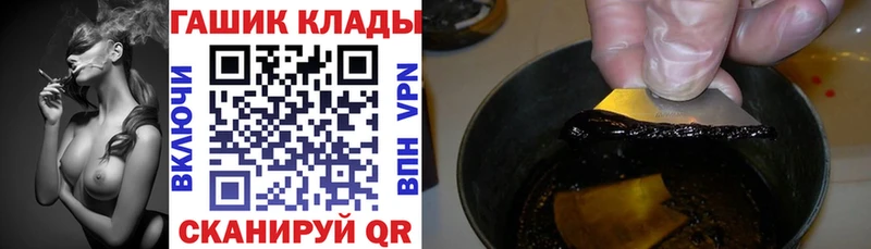 ГАШИШ убойный  нарко площадка Telegram  Гремячинск 