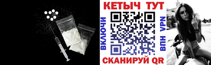 это наркотические препараты  Гремячинск  КЕТАМИН VHQ 