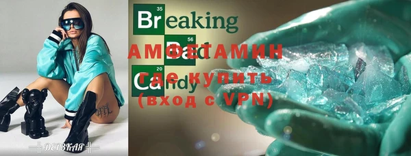 кокаин VHQ Беломорск