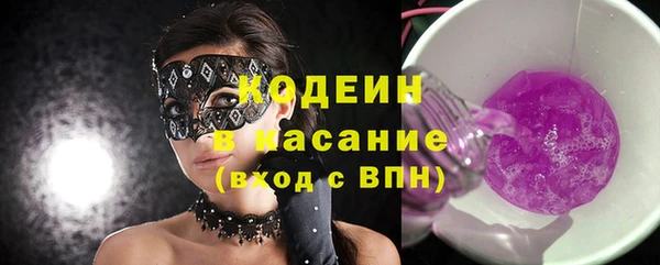 таблы Белокуриха