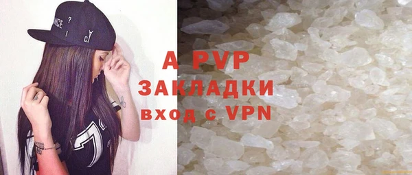 кокаин VHQ Беломорск