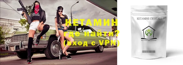кокаин VHQ Беломорск