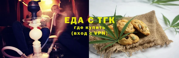 кокаин VHQ Беломорск