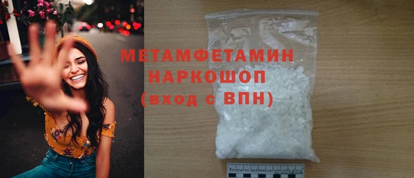 таблы Белокуриха
