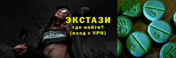 кокаин VHQ Беломорск