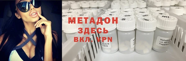 марки nbome Белоозёрский