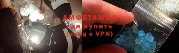 таблы Белокуриха