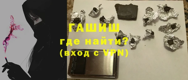 таблы Белокуриха