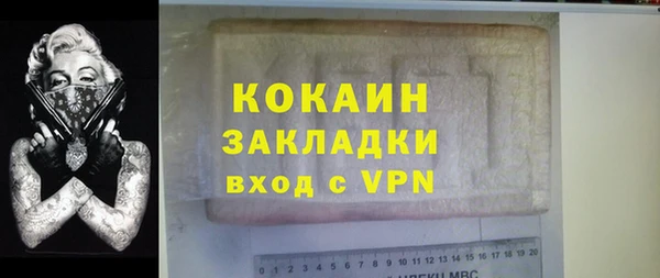 таблы Белокуриха