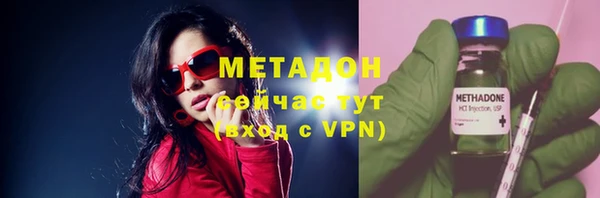 таблы Белокуриха