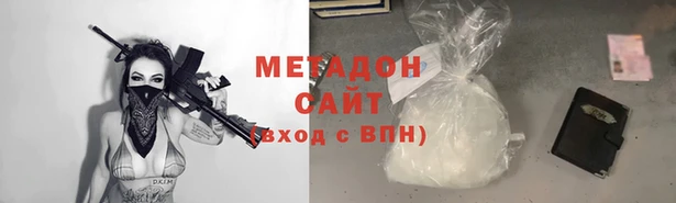 таблы Белокуриха