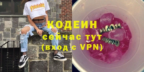 марки nbome Белоозёрский