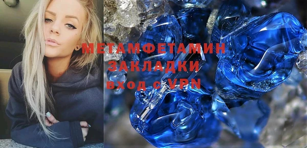 кокаин VHQ Беломорск
