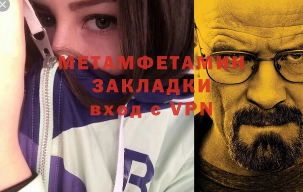 таблы Белокуриха