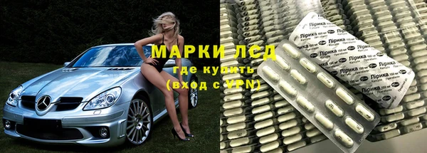 таблы Белокуриха