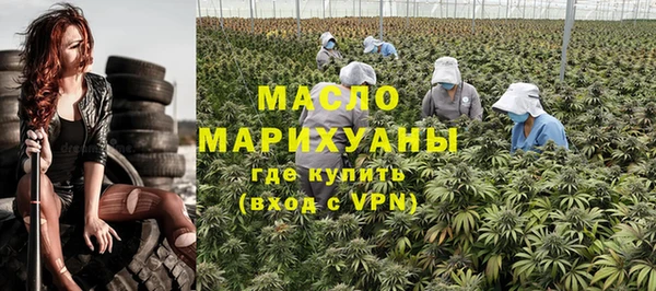таблы Белокуриха