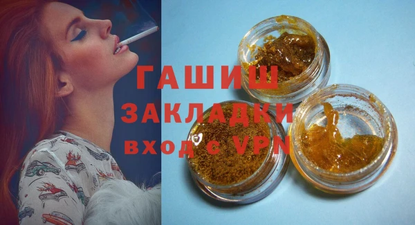 таблы Белокуриха