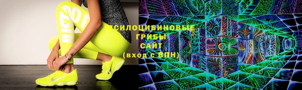кокаин VHQ Беломорск