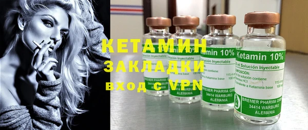 кокаин VHQ Беломорск