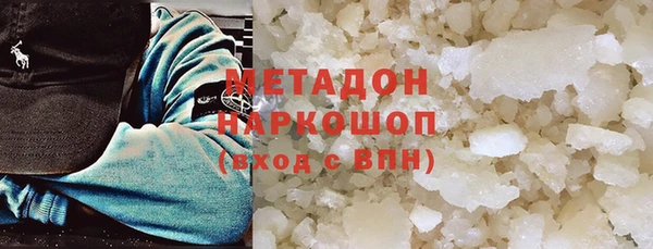 марки nbome Белоозёрский
