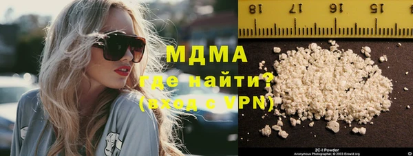 марки nbome Белоозёрский