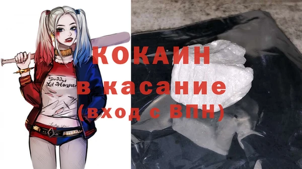 кокаин VHQ Беломорск