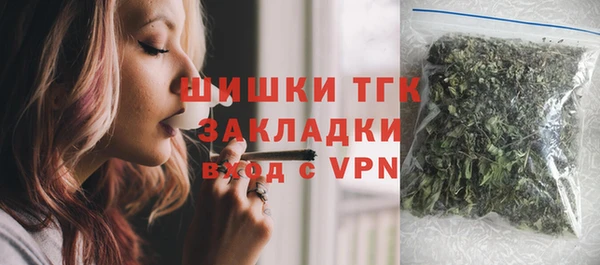 кокаин VHQ Беломорск