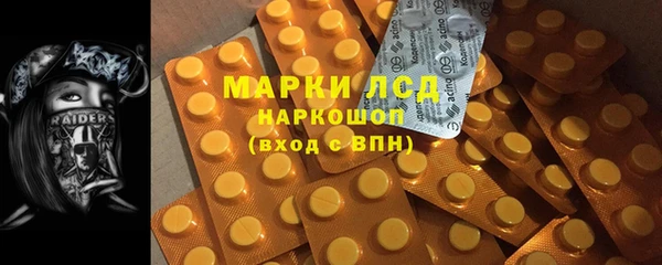 таблы Белокуриха