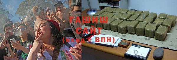 кокаин VHQ Беломорск