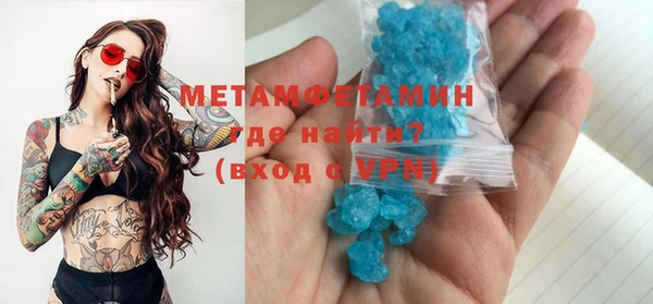 таблы Белокуриха