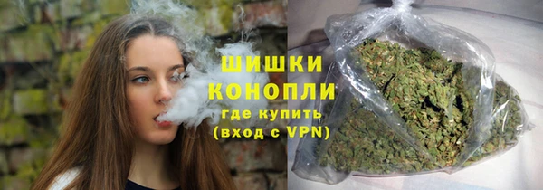 кокаин VHQ Беломорск