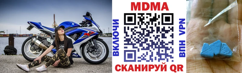 МДМА молли  гидра   Гремячинск 
