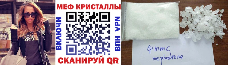 Мефедрон VHQ кракен зеркало Гремячинск
