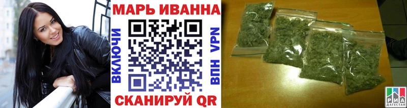 Бошки Шишки Ganja Гремячинск